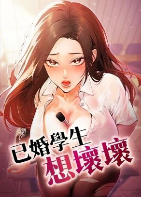 职场暗涌